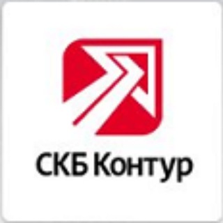 Контур екатеринбург телефон. СКБ контур. СКБ контур логотип. СКБ-контур Екатеринбург. СКБ контур Пермь.
