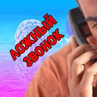 Звонок forward l-a-113. Звонок механический forward l-d-77. Как правильно звонит или. Л звонка или нет. Л звонка или нет.