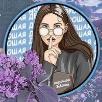 46 200+ Подписчиков